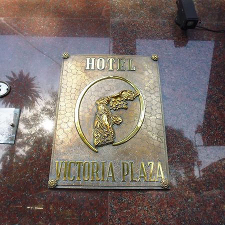ホテルVictoria Plaza サルタ エクステリア 写真